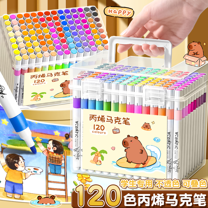 大容量不透色可叠色丙烯马克笔