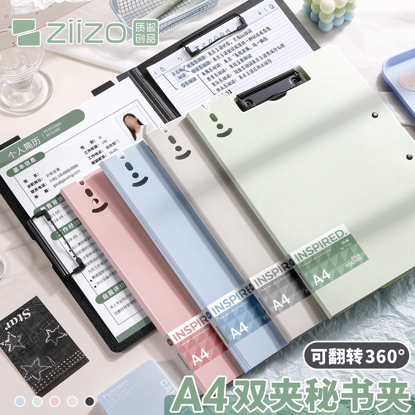 A4文件夹板夹强力金属夹加厚防水耐用资料夹子大容量可翻转写字板学生整理收纳试卷神器多功能单夹双夹垫板夹