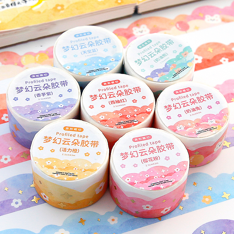 提拉多梦幻云朵胶带网红少女心和纸手帐贴纸随心配超值彩色边框胶卷可爱花边异形素材拼接装饰小图案贴画胶纸