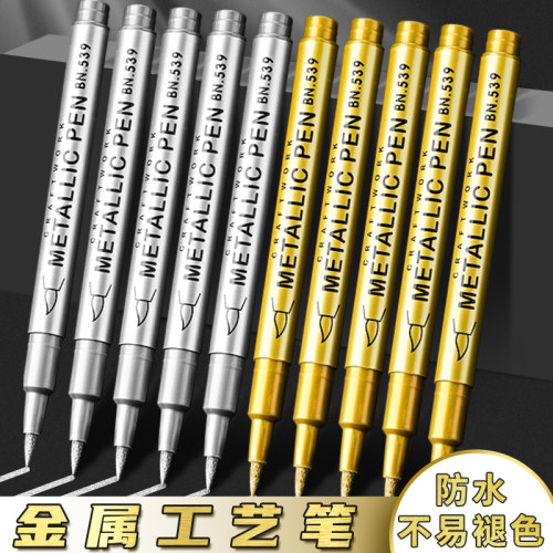 金属工艺笔顺滑速干防水不易褪色