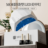 日本品牌MissMoeGel美甲灯光疗灯不黑手甲油胶照灯美甲店专用烤灯