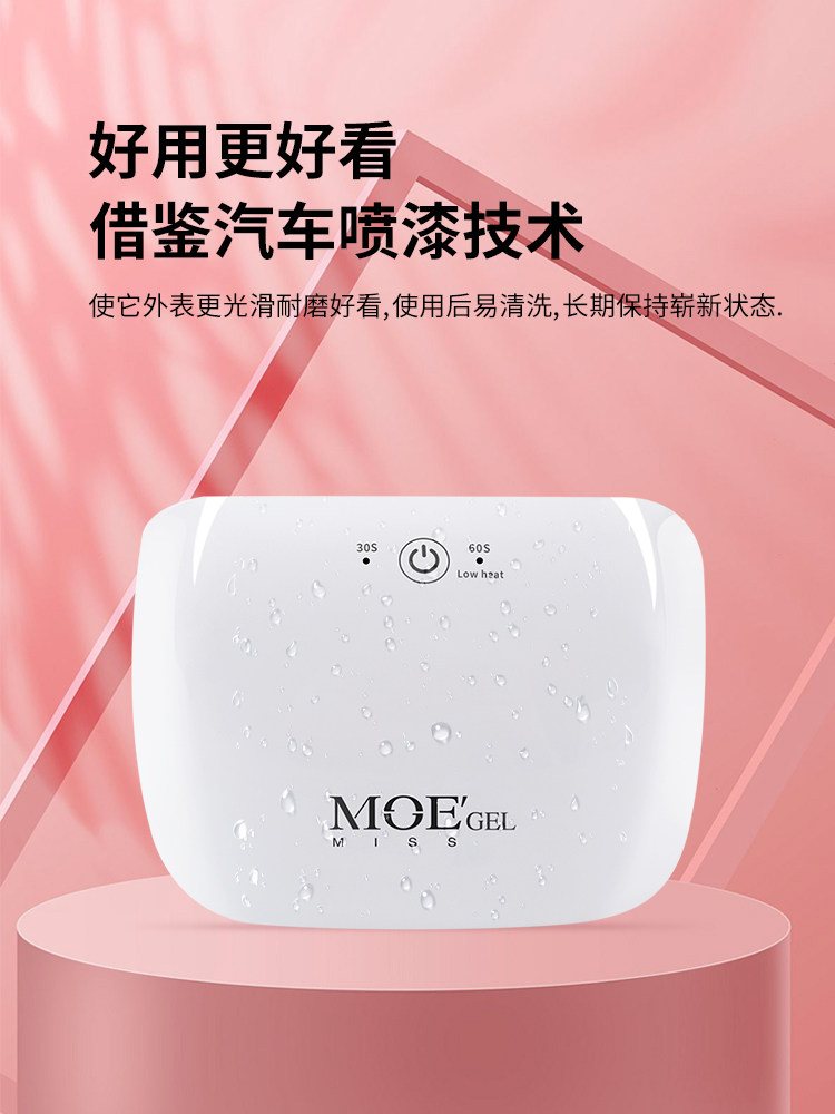 MissMoe Japanese Gel Nail Polish Starter Kit with Tools - Product image 3