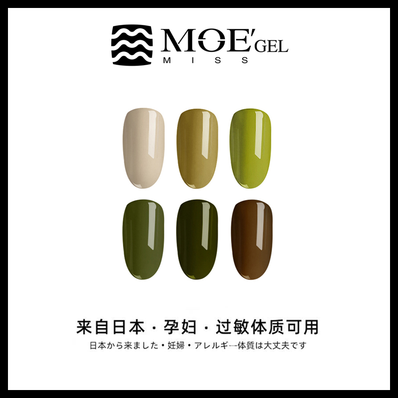 牛油果指甲油绿色系价格 牛油果指甲油绿色系图片 星期三 牛油果指甲油绿色系价格 牛油果指甲油绿色系图片 星期三