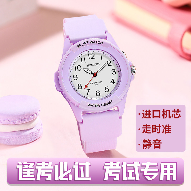 手表女孩初中小学生夏季简约儿童女童女生防水10岁以上12石英表13