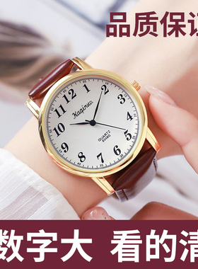 中老人手表男大字皮带情侣对表防水女老人爸爸妈妈机械电子石英表
