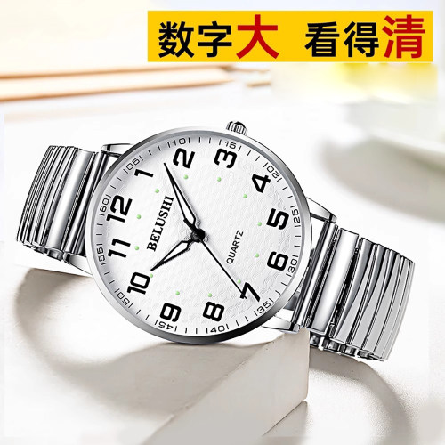 松紧弹簧带爸爸妈妈爷爷奶奶手表