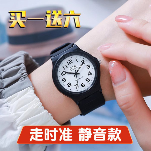 静音考试手表国考简约机械石英表