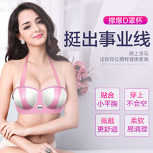 电动丰胸仪器胸部按摩器揉捏美胸按摩乳房美乳按摩