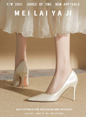 缎面米色高跟鞋女2026新款法式白色婚鞋尖头细跟单鞋不累脚艺考