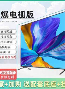 液晶电视机32寸42寸50寸55监控显示器家用商用wifi智能网络壁挂式