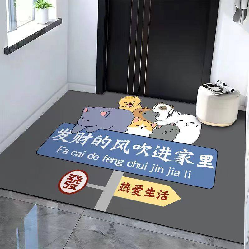 卡通入户门地垫家用玄关门垫吸水速干止滑门口耐脏蹭土脚垫进门垫,居家布艺,入户地垫,淘宝优惠券,粉丝福利购,淘宝优惠卷