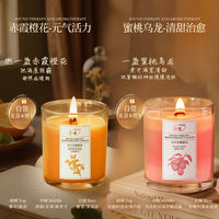 Sound therapy aromatherapy candles for indoor use, long-lasting high-end diffuser, calming and sleep-aiding. Soy wax, a niche souvenir gift thumbnail 6