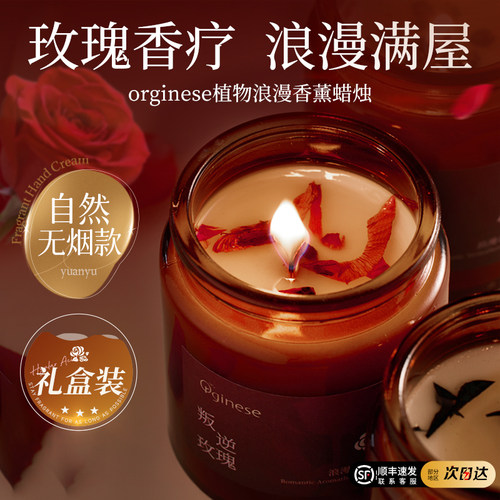 【圣诞礼物】氛围感香薰蜡烛TOP