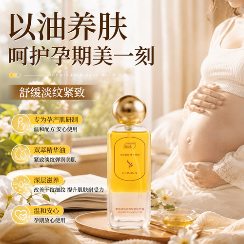 【热销100w+】防妊纹橄榄油第一