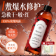 玫瑰纯露爽肤水湿敷水提亮保湿 补水喷雾官方正品 大马士革护肤精华