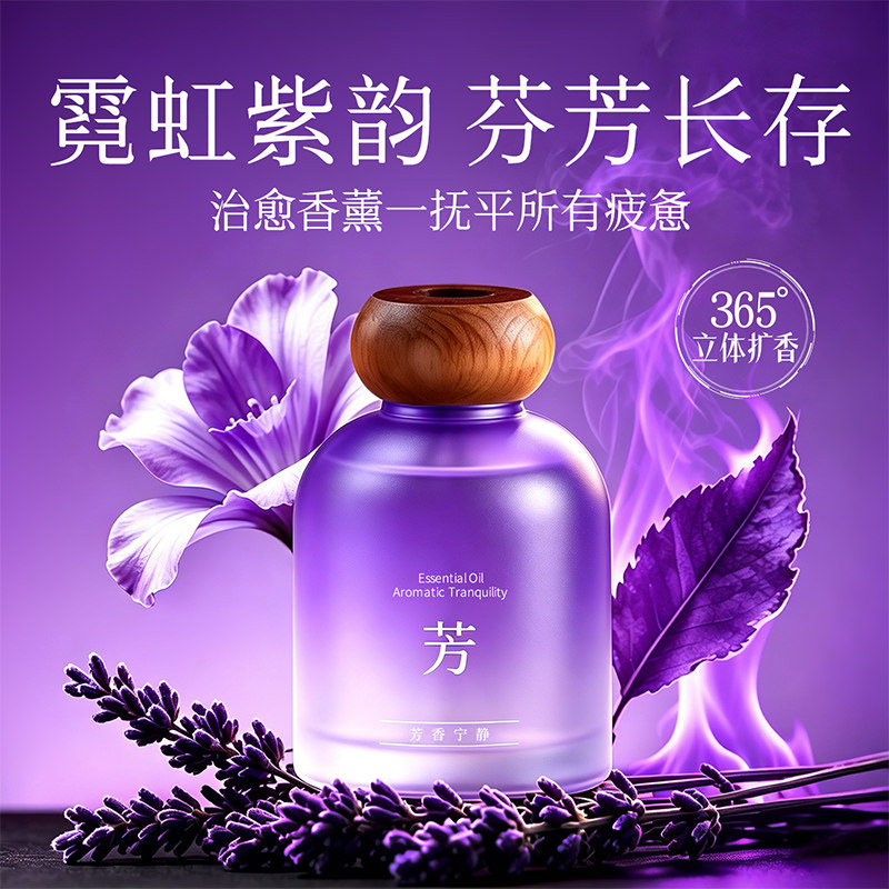 【热销100W+】宅家治愈系香薰TOP