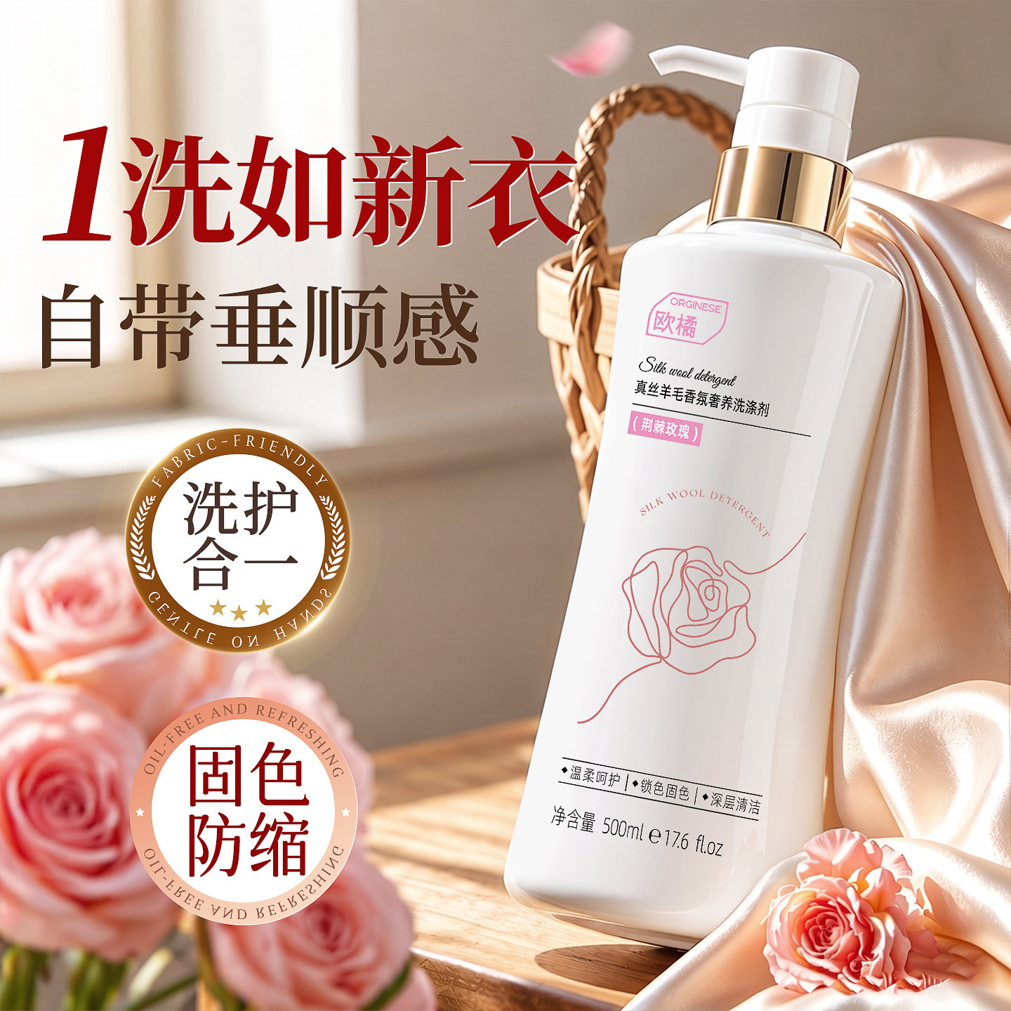【干洗店同款】真丝久洗垂顺如新图片