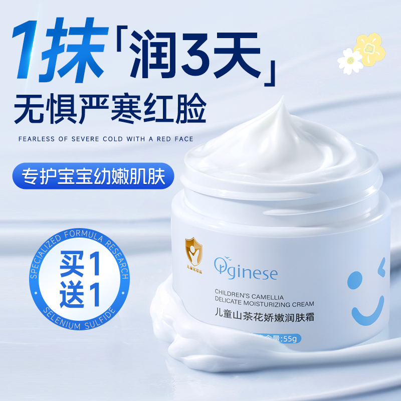 【99%山茶精粹】温和0刺激