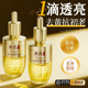 黄芪美精华白液油紧致抗皱抗衰老抗氧化提亮去黄改善暗沉肤色官方