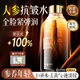 人参爽肤水保湿 紧致抗皱抗衰老补水湿敷精华护肤去黄提亮收缩毛孔