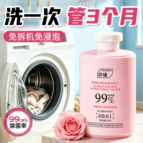 【除菌率99.9%】身上再也不痒了
