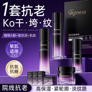 植物a醇水乳套装抗衰老紧致抗皱保湿补水敏肌护肤品官方正品礼盒