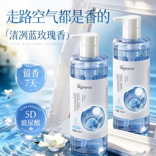 爆卖100wI明星博主力荐洗发水