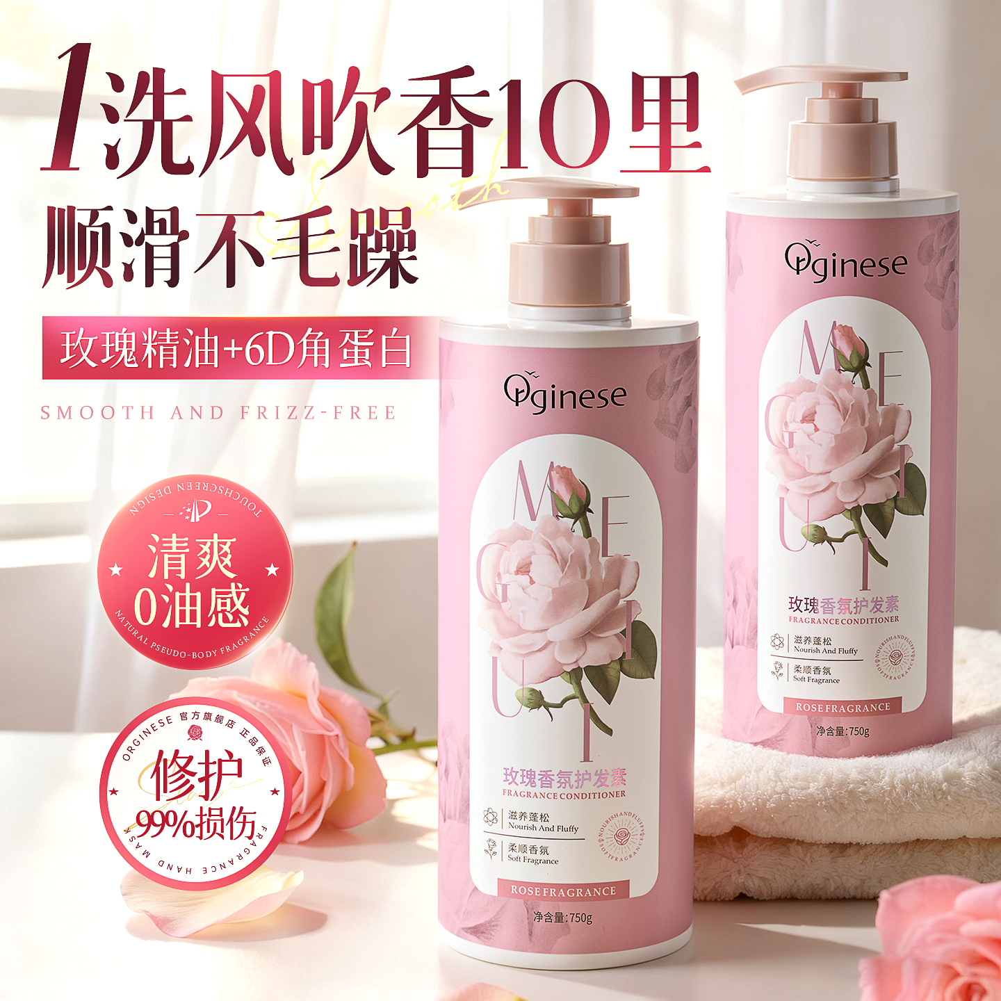 【0卡梳0分叉】Get许妍同款发质