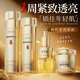 补水乳液护肤品官方正品 黄芪水乳套装 去黄提亮抗皱紧致抗衰老保湿