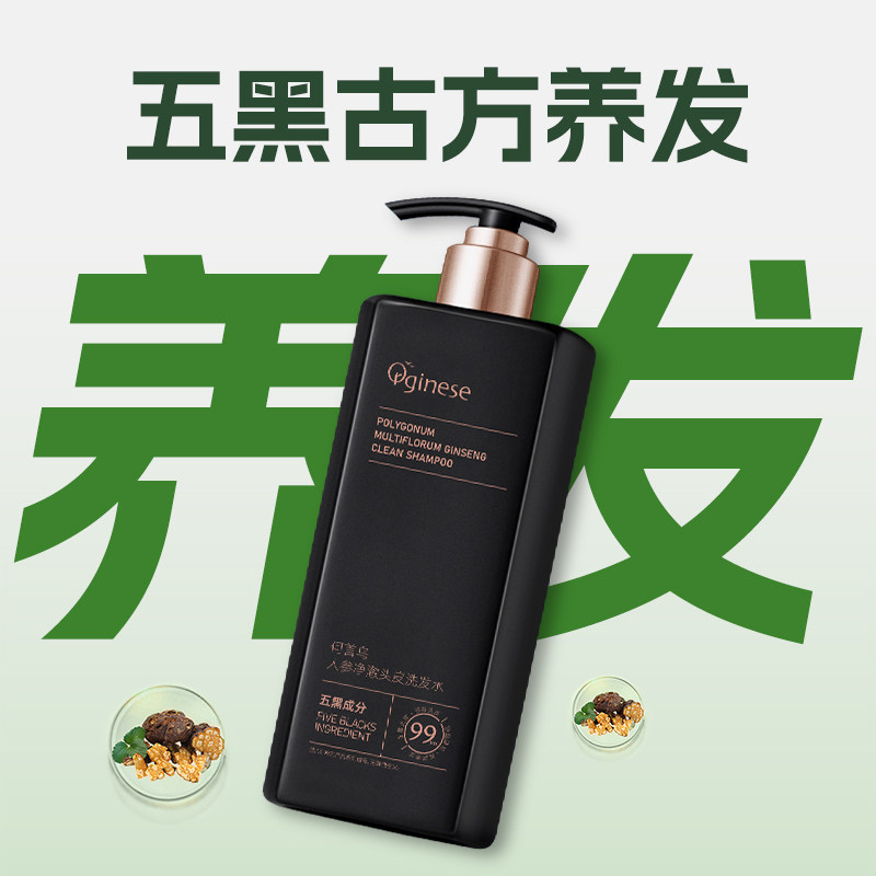 GrowGorgeous洗发水真实测评：它真的能增发防脱吗？我的判断逻辑