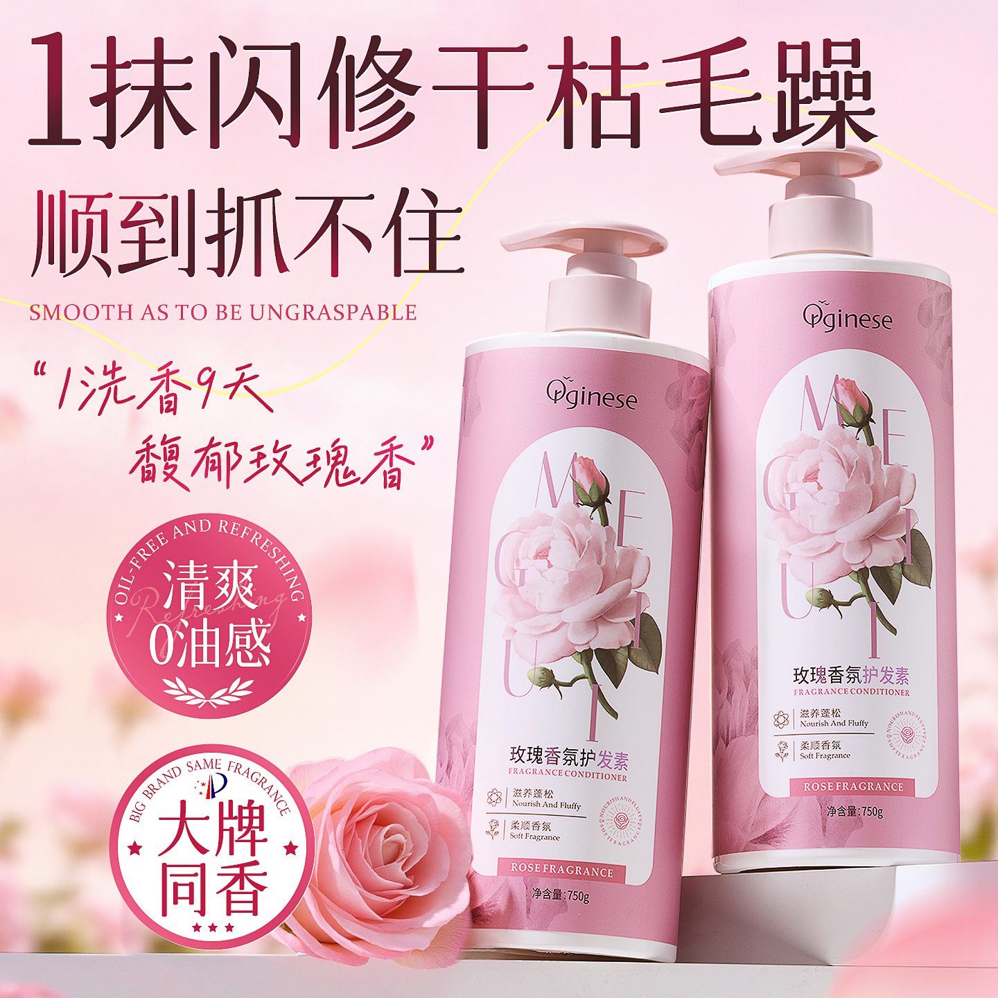 【0卡梳0分叉】Get许妍同款发质