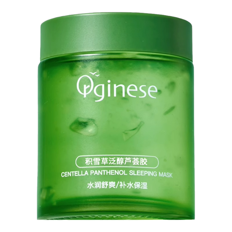 【99%芦荟植萃】晒后修复第1名