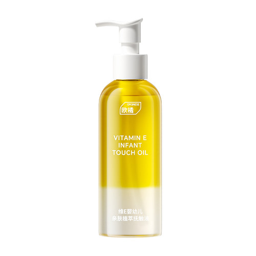 100%真油养萌肌|进口抚触油TOP！