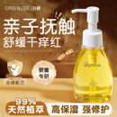 山茶花婴儿抚触油宝宝新生儿童专用润肤去垢身体按摩油官方旗舰店