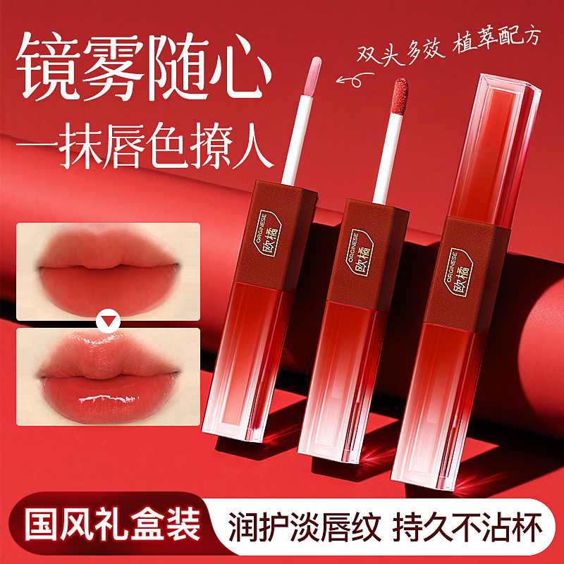 明星推荐】72小时持妆持色不沾杯