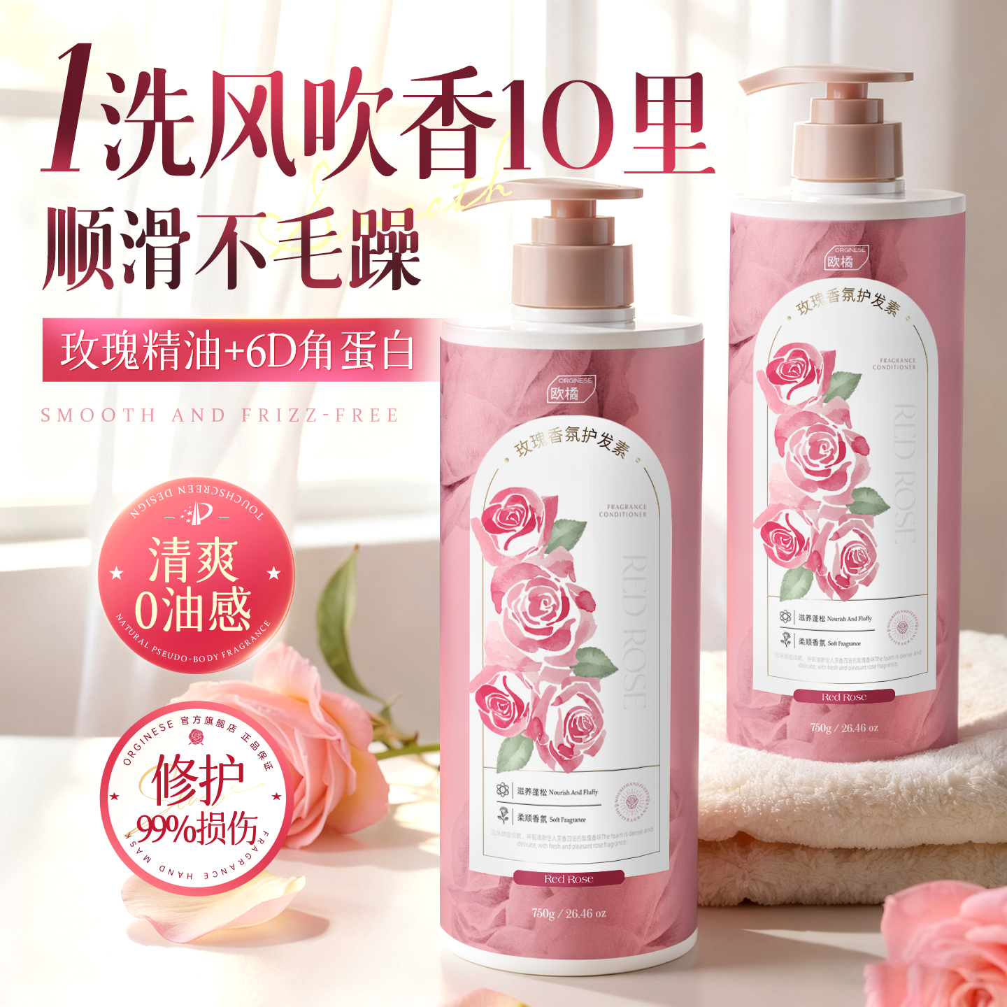 【0卡梳0分叉】Get许妍同款发质