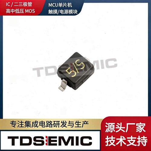 TDSEMICSD05C双向静电保护二极