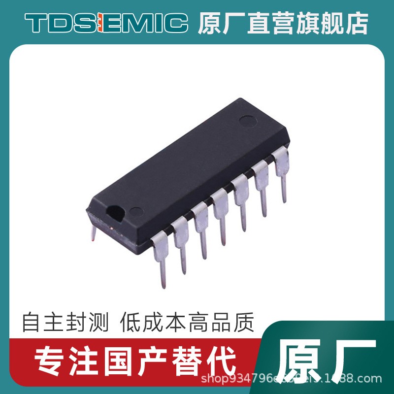 CD4047BE单稳态多谐振荡器