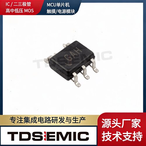 拓电半导体LDO线性稳压器