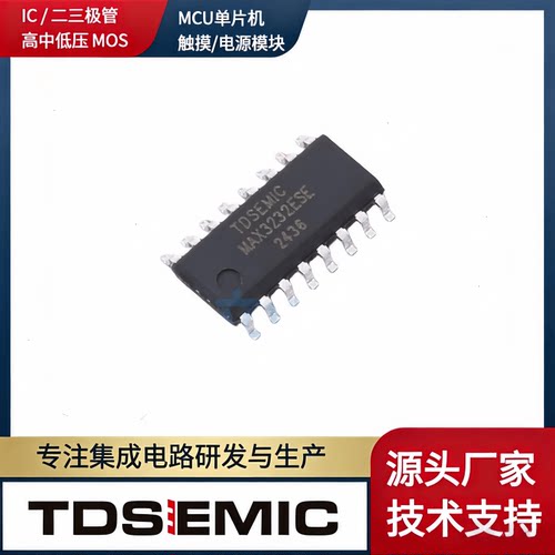 TDSEMICMAX3232ESE-TDRS232IC