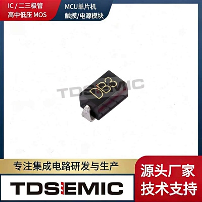 TDSEMICSMA触发二极管DB3-TD