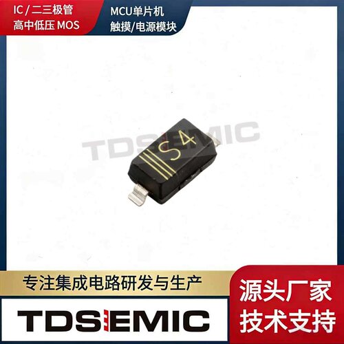 TDSEMICSD103AW肖特基二极管