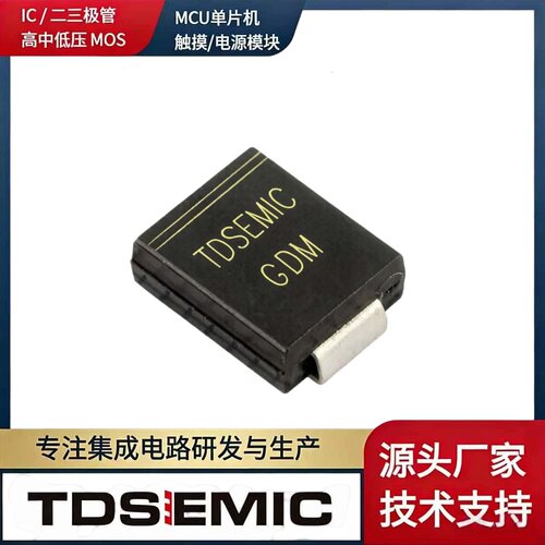 TDSEMIC7V单向TVS1500W二极管