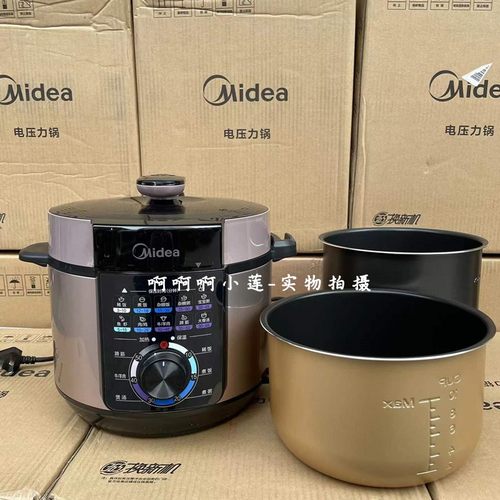 Midea/美的MY-YL50X3-102