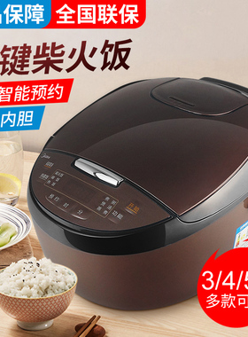 美的MB-FB40Simple111电饭煲3/4/5L小型家用多功能不粘508j电采购