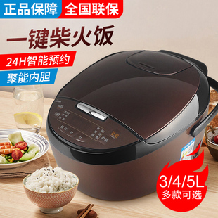 FB40Simple111电饭煲3 5L小型家用多功能不粘508j电采购 美