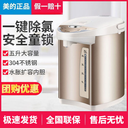 Midea/美的PF701-50T电