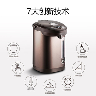 50G 50T电热水瓶304家用5段温控5L大容量PF704C EB采购 PF703 美