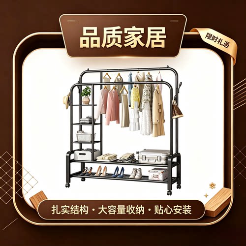 晾衣架落地卧室衣帽架家用室内挂衣架阳台晒衣架出租屋简易衣杆架