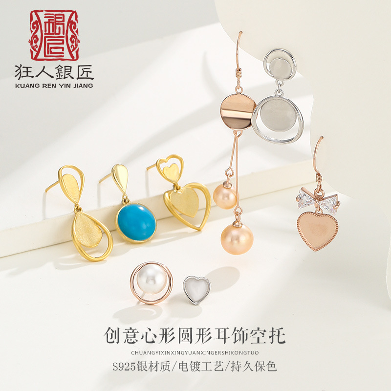 925纯银蜜蜡碧玉耳钉空托